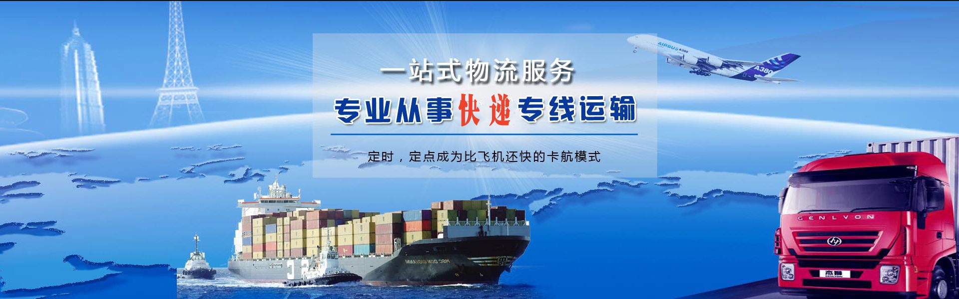 西乡到加拿大物流公司-西乡至加拿大物流专线-西乡空运到加拿大-优时通物流有限公司