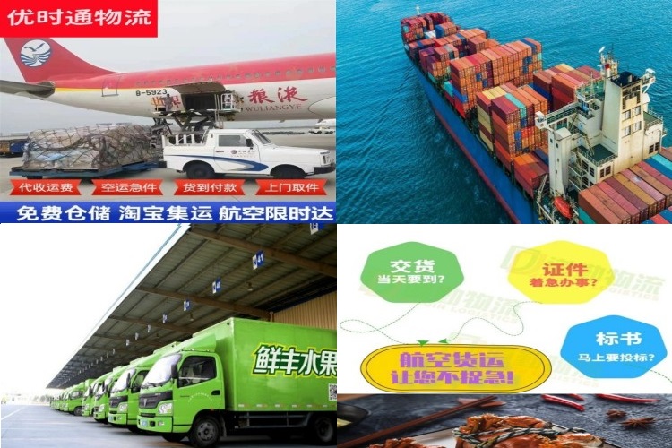 西乡到加拿大航空货运公司-西乡到加拿大物流专线